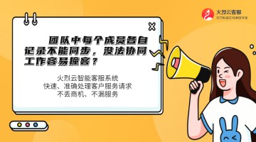 在线客服机器人SAAS系统不限制客服坐席支持云呼叫