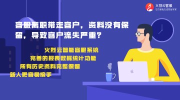 电销CRM系统专业客服机器人号码资源稳定通话清晰