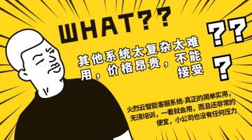 抖音客服平台抗ddos攻击群发撩粉盘活商机