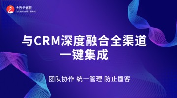 智能在线客服系统抗ddos攻击限制登录IP丨MAC