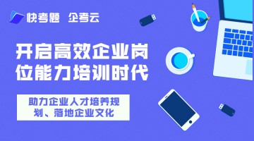 AI防作弊在线考试平台支持保险代理人资格模拟考试